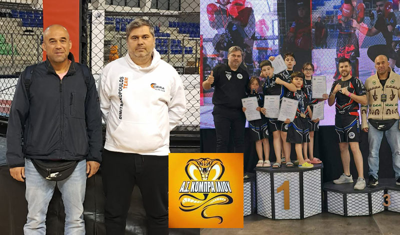 mma cobra iliou