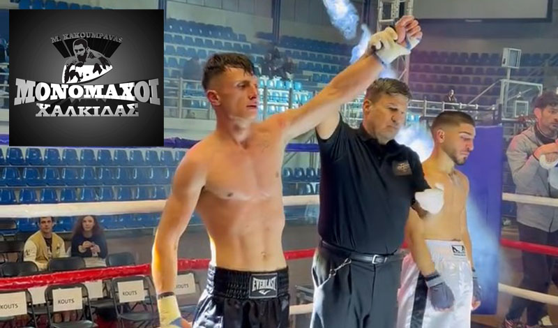 monomaxoi xalkidas roni piroli