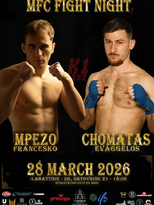mpezo chomatas mfc fight night 3 afisa