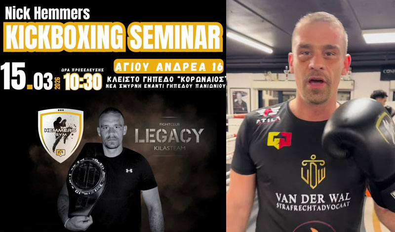 nick hemmers legacy fight club