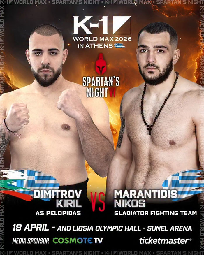 nikos marantidis dimitrov kiril spartans night 64
