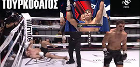 nikos tzotzos tourkofagos small