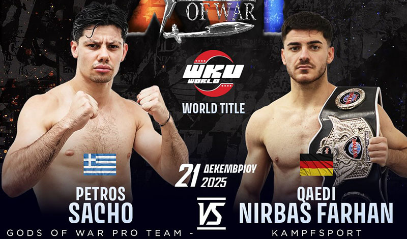 petros saho nirbas gods of war 16