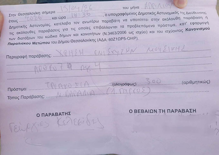 prostimo0