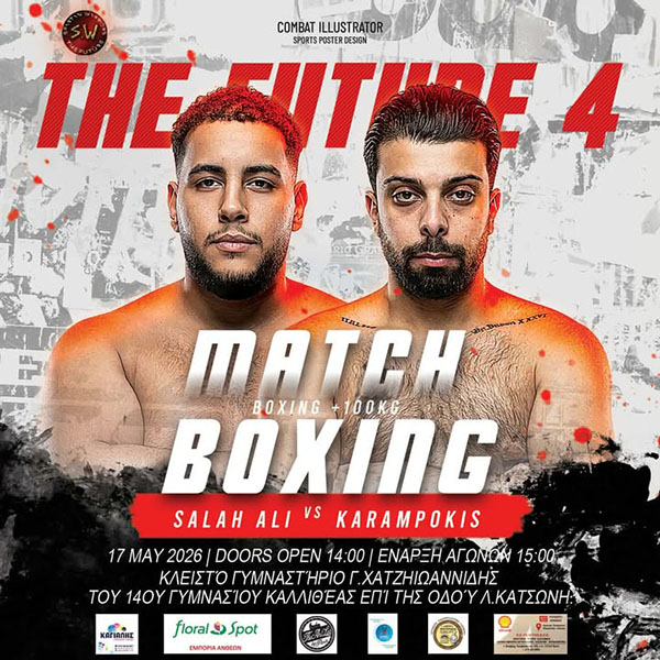 salah ali karampokis the future afisa