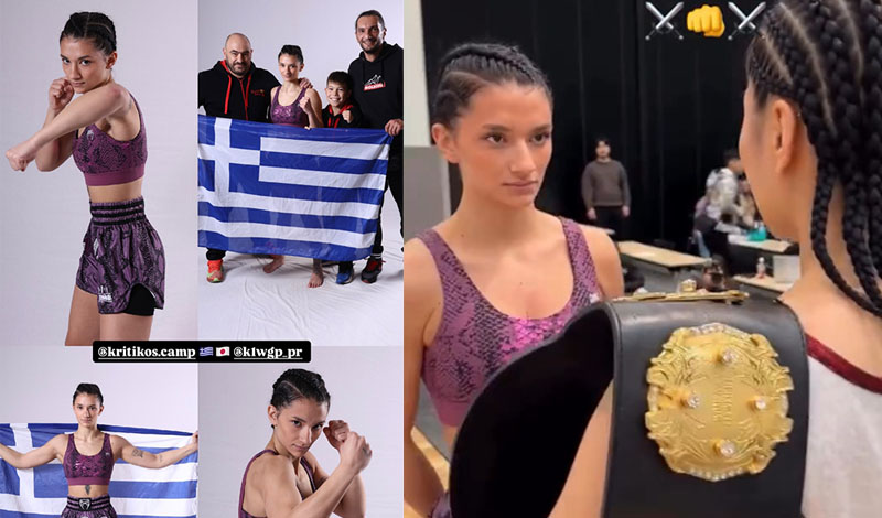 sofia tsolakidou k1 japan