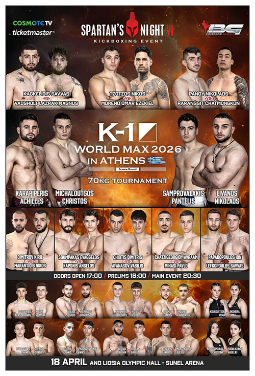 spartans night 6 teliki afisa