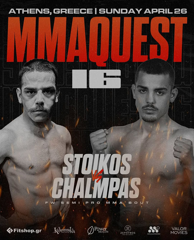 stoikos chalmpas 1
