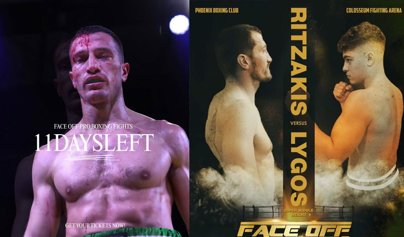 thodoris ritzakis 394