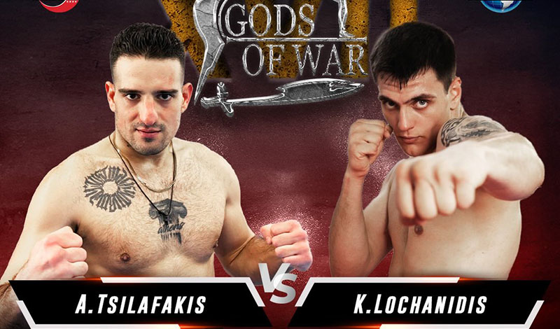 tsilafakis lochanidis gods of war 17