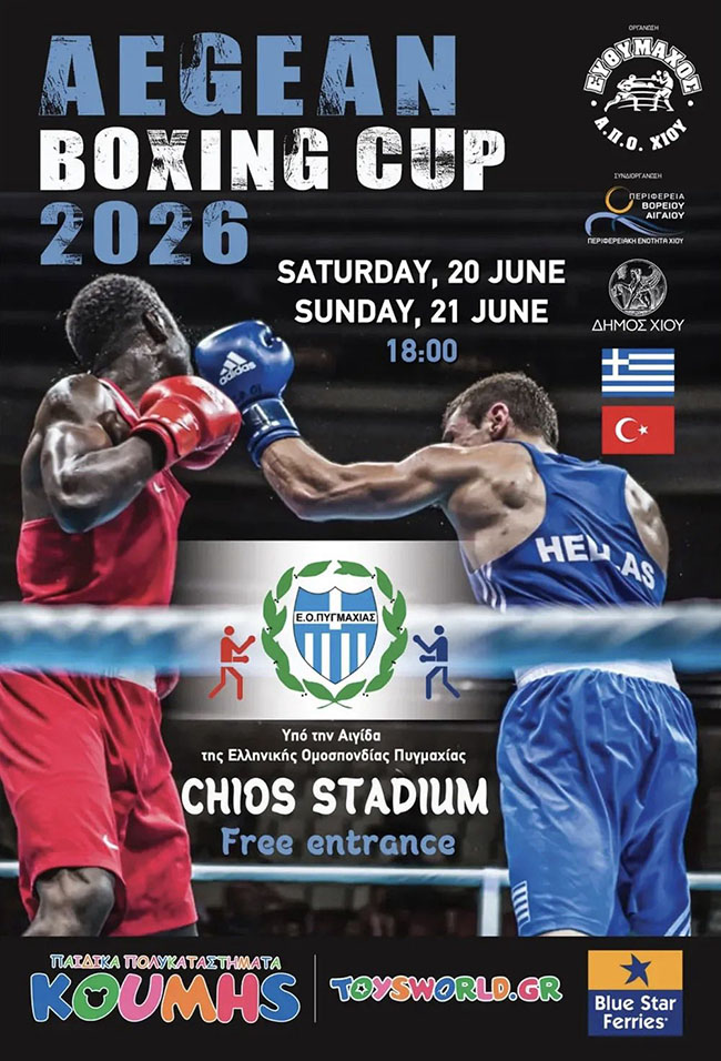tsimbidis boxing team tbt aegean boxing cup 17