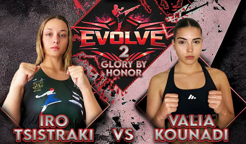 tsistraki kounadi evolve 2
