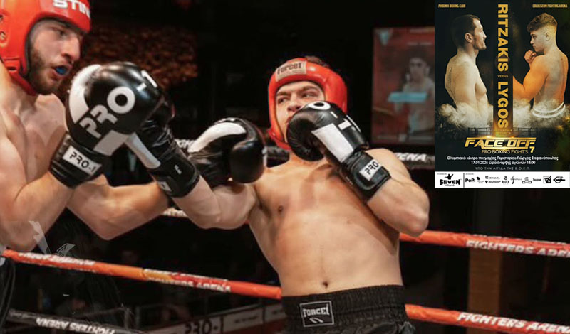 vaggelhs lygkos foto 1