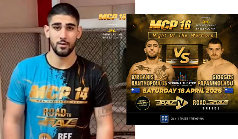 xanthopoulos iordanis mcp 16