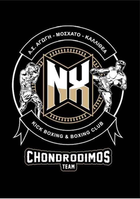 chondrodimos team 03579