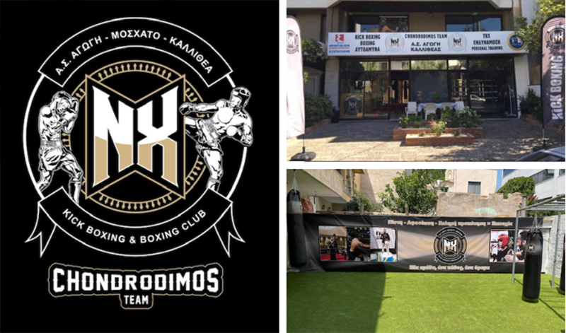 chondrodimos team 301