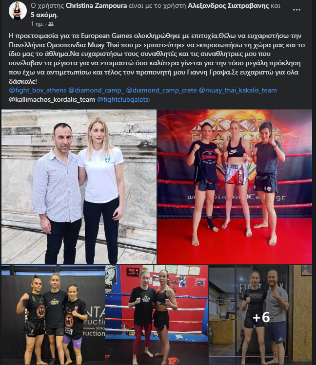 christina zamboura 44666