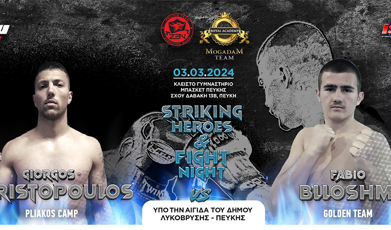 christopoulos blloshmi 97