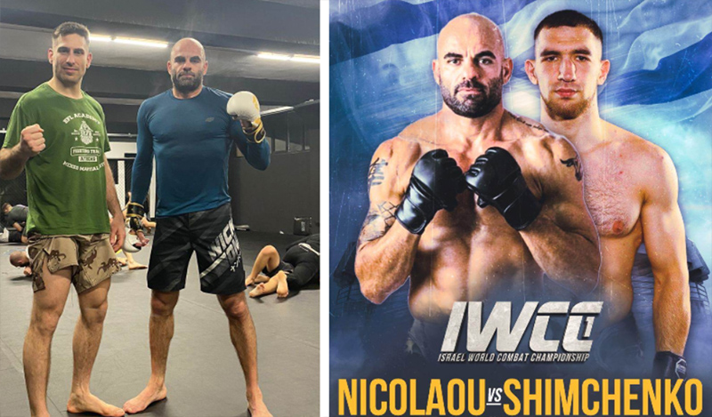 christos nicoalou 49