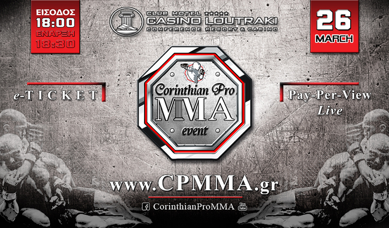 corinthian pro mma afisa