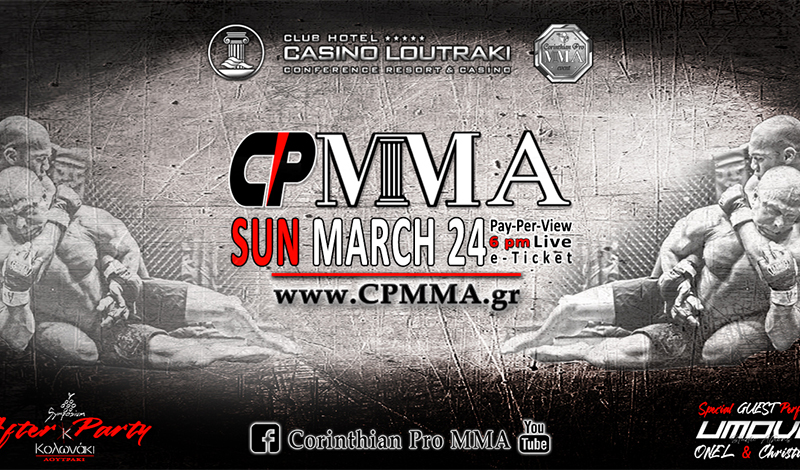 cpmma 2024 afisa