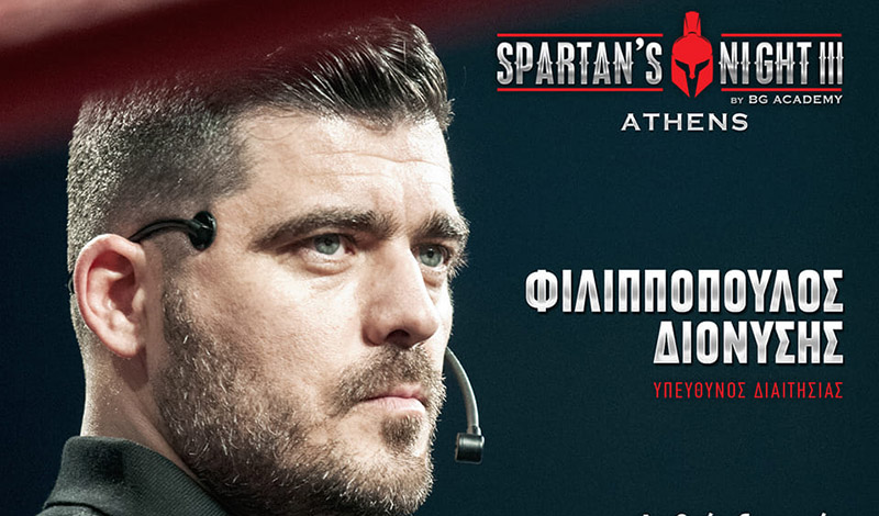 dionisis filippopoulos spartans night 3