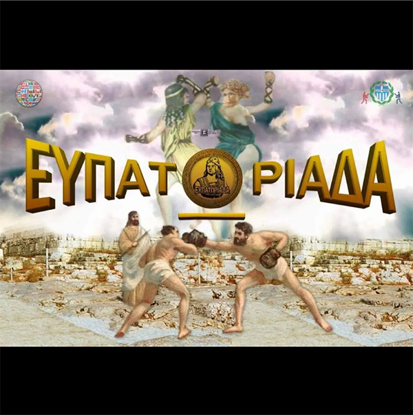 eirini kamperi boxing club chalkida eupatoriada