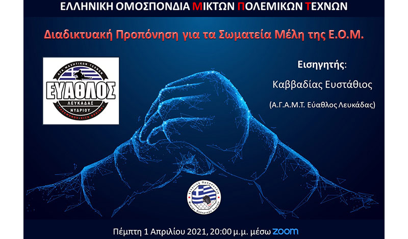 eom 39988