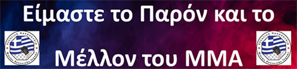 eom banner 148