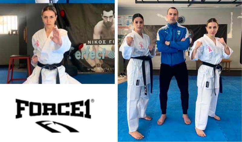 force 1 karate 001