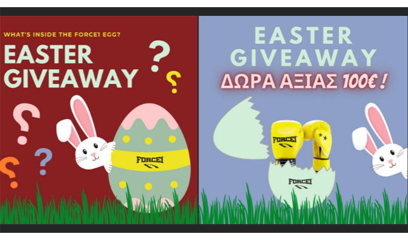 force 1martial arts giveaway