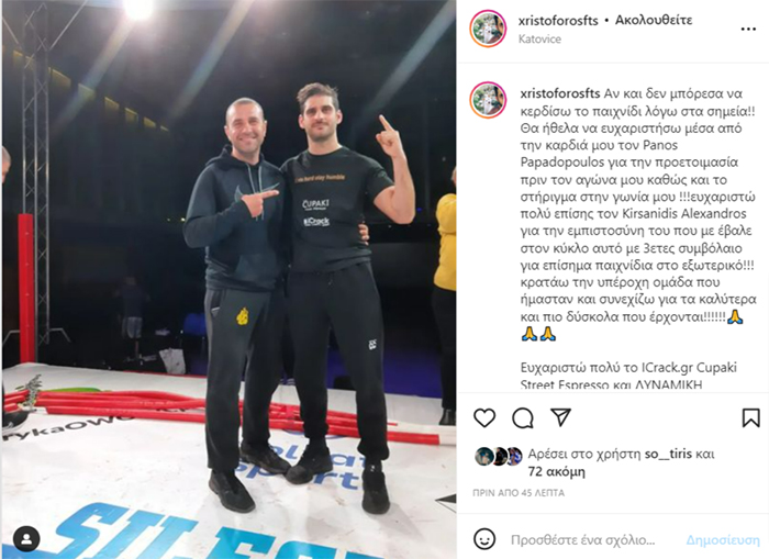 fotis xristoforos 676