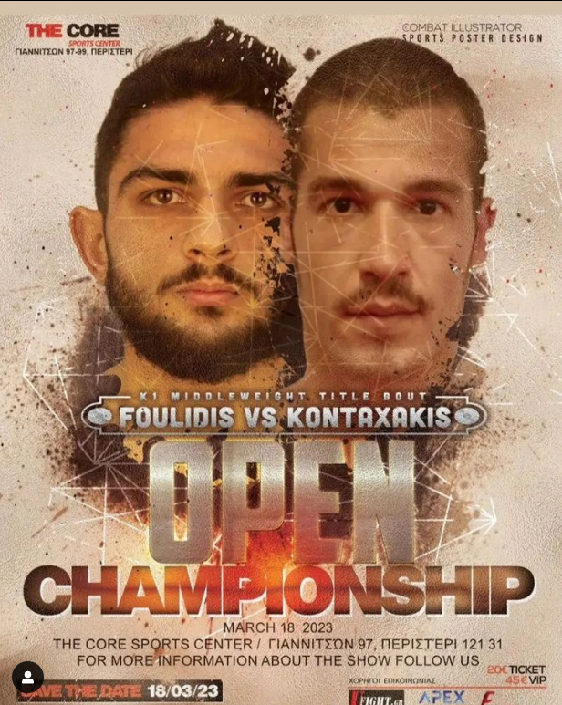 foulidis kontaxakis 9