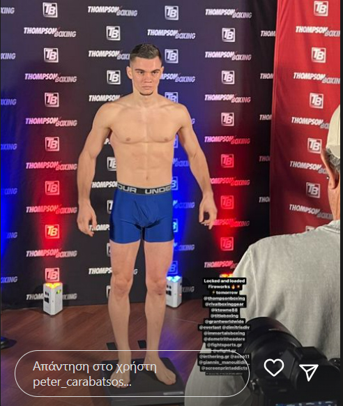 giannis manouilidis boxing 3