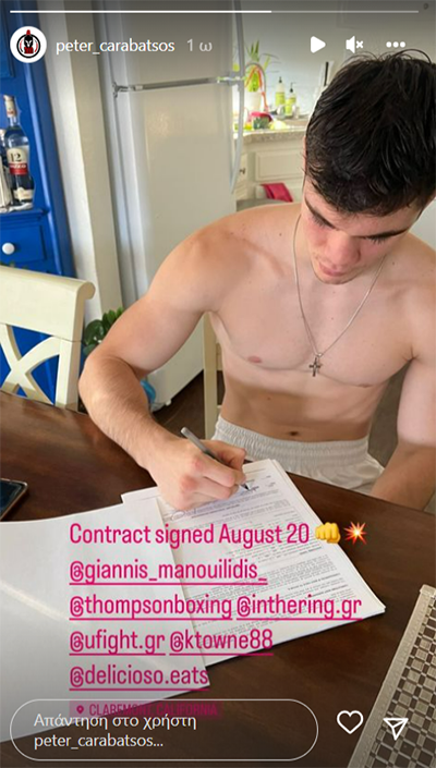 giannis manoulidis boxing 9