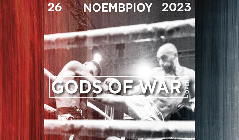 gods of war open 26 noemvriou
