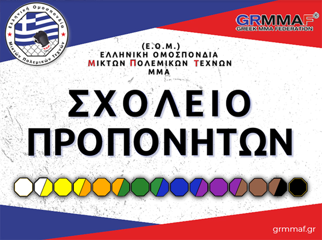 grmmaf 45018