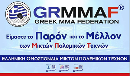 grmmaf eom banner