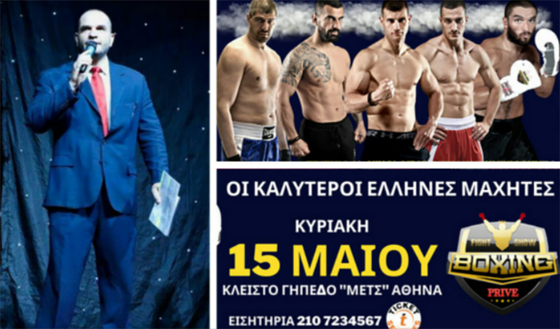 ilias mastrandreas prive boxing scorpion
