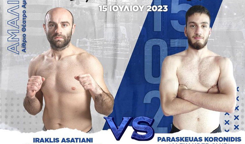 iraklis asatiani artemis fight night 4