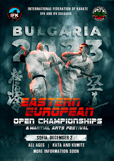 konstantinos soantzoglou 307