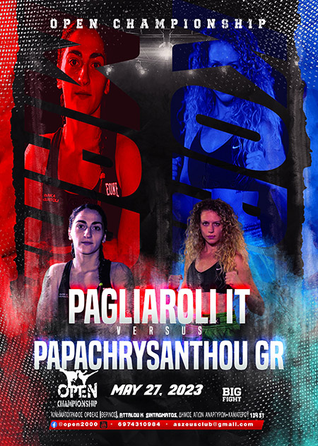 korina papachrisanthoy 99