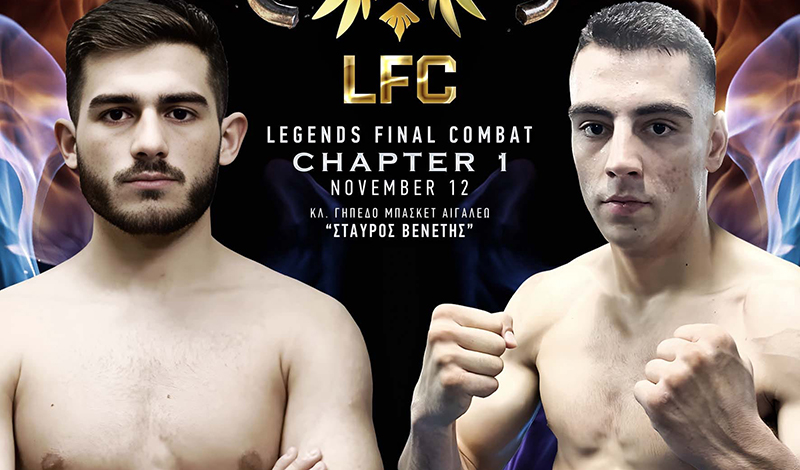 kostas makedoniadis dimitris chiotis 400