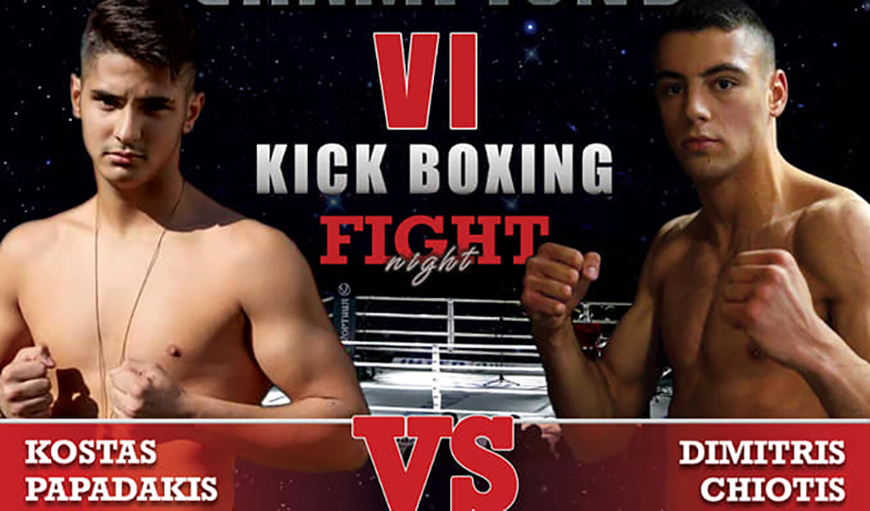 kostas papadakis dimitris chiotis 1