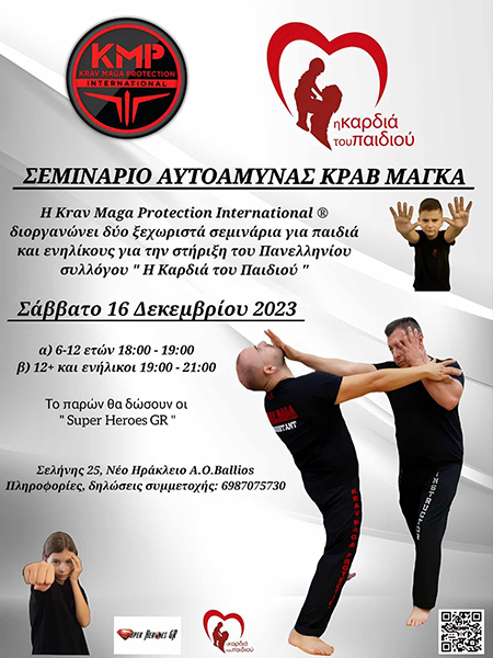 krav maga 4829
