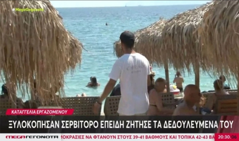 ksilokopisan servitoro