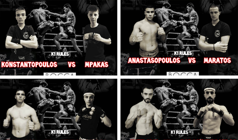 mad dog promotion tournament 49