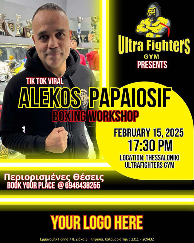 alekos papaiosif ultra fighters gym afisa