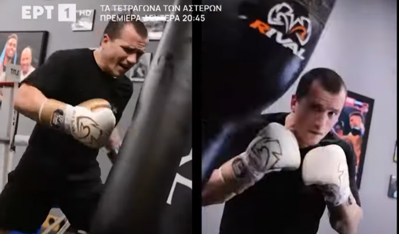 andreas katzourakis ert