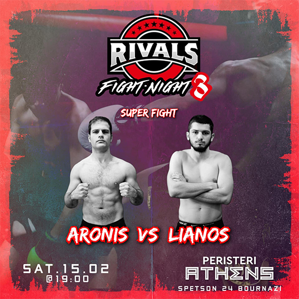 aronis lianos